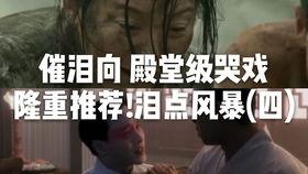 哭戏催泪欧美视频,揭秘欧美催泪哭戏视频的魔力